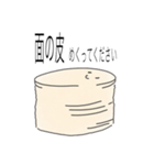 餃子な毎日（個別スタンプ：12）