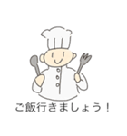 餃子な毎日（個別スタンプ：16）