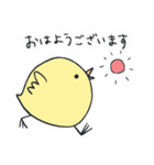 【敬語・丁寧】ひよこと仲間たち（個別スタンプ：2）