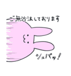 【敬語・丁寧】ひよこと仲間たち（個別スタンプ：5）