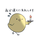 【敬語・丁寧】ひよこと仲間たち（個別スタンプ：6）
