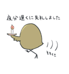 【敬語・丁寧】ひよこと仲間たち（個別スタンプ：7）