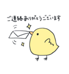 【敬語・丁寧】ひよこと仲間たち（個別スタンプ：9）