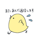 【敬語・丁寧】ひよこと仲間たち（個別スタンプ：10）