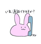 【敬語・丁寧】ひよこと仲間たち（個別スタンプ：11）
