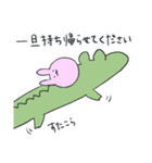 【敬語・丁寧】ひよこと仲間たち（個別スタンプ：13）