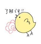 【敬語・丁寧】ひよこと仲間たち（個別スタンプ：14）