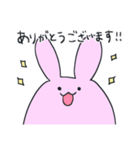 【敬語・丁寧】ひよこと仲間たち（個別スタンプ：15）