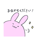 【敬語・丁寧】ひよこと仲間たち（個別スタンプ：16）