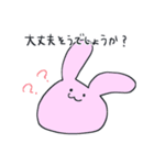 【敬語・丁寧】ひよこと仲間たち（個別スタンプ：19）