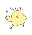 【敬語・丁寧】ひよこと仲間たち（個別スタンプ：20）
