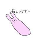 【敬語・丁寧】ひよこと仲間たち（個別スタンプ：21）