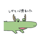 【敬語・丁寧】ひよこと仲間たち（個別スタンプ：22）