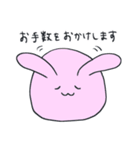 【敬語・丁寧】ひよこと仲間たち（個別スタンプ：23）