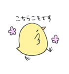 【敬語・丁寧】ひよこと仲間たち（個別スタンプ：24）