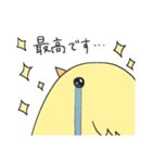 【敬語・丁寧】ひよこと仲間たち（個別スタンプ：25）