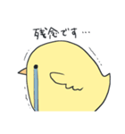 【敬語・丁寧】ひよこと仲間たち（個別スタンプ：26）