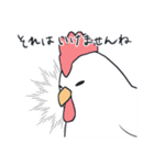 【敬語・丁寧】ひよこと仲間たち（個別スタンプ：27）
