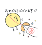 【敬語・丁寧】ひよこと仲間たち（個別スタンプ：31）