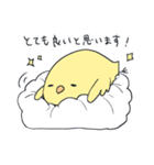 【敬語・丁寧】ひよこと仲間たち（個別スタンプ：32）