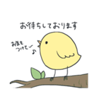 【敬語・丁寧】ひよこと仲間たち（個別スタンプ：34）