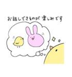 【敬語・丁寧】ひよこと仲間たち（個別スタンプ：35）