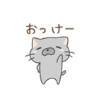 ネコのたぶん使えるスタンプ（個別スタンプ：2）
