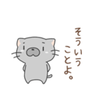 ネコのたぶん使えるスタンプ（個別スタンプ：5）