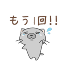ネコのたぶん使えるスタンプ（個別スタンプ：6）