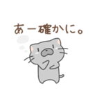 ネコのたぶん使えるスタンプ（個別スタンプ：7）