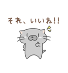 ネコのたぶん使えるスタンプ（個別スタンプ：9）