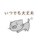 ネコのたぶん使えるスタンプ（個別スタンプ：10）