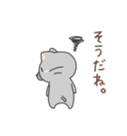 ネコのたぶん使えるスタンプ（個別スタンプ：11）