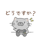 ネコのたぶん使えるスタンプ（個別スタンプ：12）