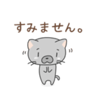 ネコのたぶん使えるスタンプ（個別スタンプ：13）