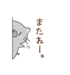 ネコのたぶん使えるスタンプ（個別スタンプ：14）