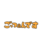 ゆうやくんスタンプ第二弾（個別スタンプ：3）