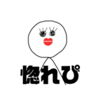シンプルぴちゃん（個別スタンプ：1）