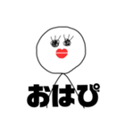 シンプルぴちゃん（個別スタンプ：2）