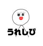 シンプルぴちゃん（個別スタンプ：3）