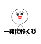 シンプルぴちゃん（個別スタンプ：4）