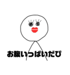 シンプルぴちゃん（個別スタンプ：6）