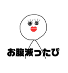シンプルぴちゃん（個別スタンプ：7）