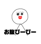 シンプルぴちゃん（個別スタンプ：9）