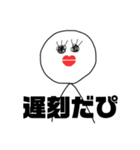 シンプルぴちゃん（個別スタンプ：11）