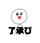 シンプルぴちゃん（個別スタンプ：12）