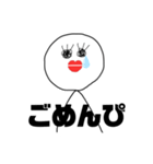 シンプルぴちゃん（個別スタンプ：13）