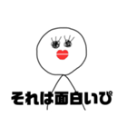 シンプルぴちゃん（個別スタンプ：14）