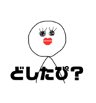 シンプルぴちゃん（個別スタンプ：15）