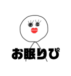 シンプルぴちゃん（個別スタンプ：16）